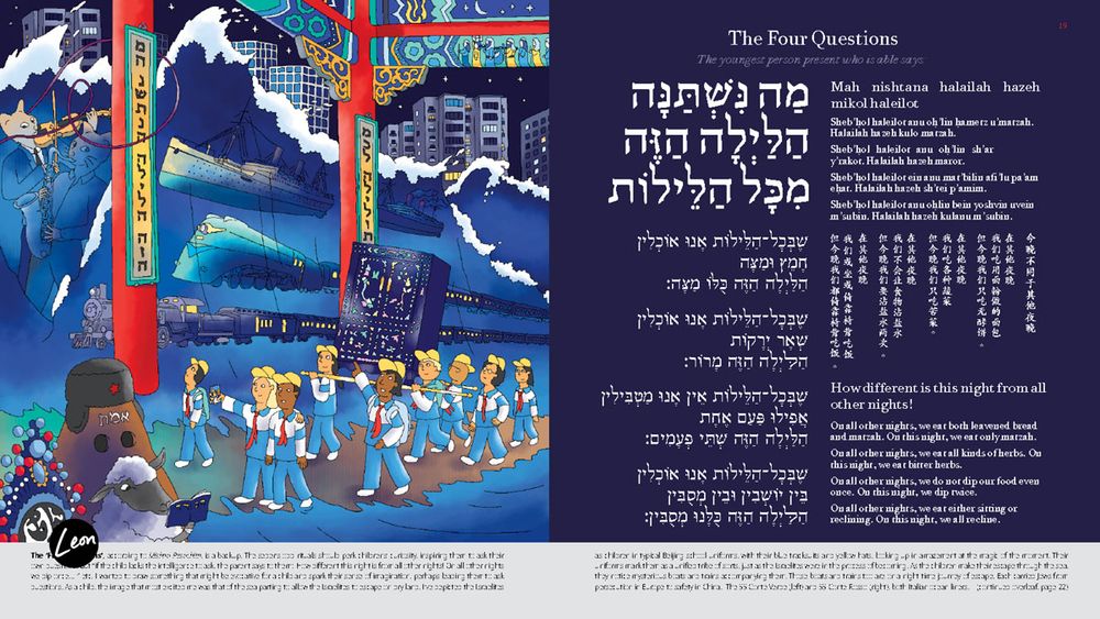 The Beijing Haggadah:Four Questions in Three Languages