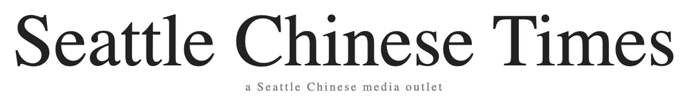 Seattle Chinese Times